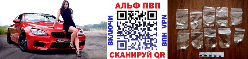это состав  Суджа  A PVP VHQ 