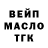 ТГК жижа Klevse