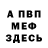 Амфетамин VHQ Ilya Ostrovsky
