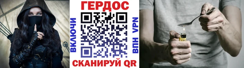 ГЕРОИН Афган  Суджа 