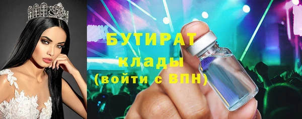 молекула духа Осташков