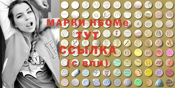 ГАЛЛЮЦИНОГЕННЫЕ ГРИБЫ Осинники