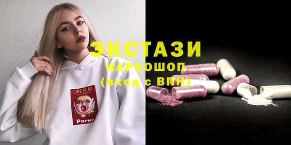 ГАЛЛЮЦИНОГЕННЫЕ ГРИБЫ Осинники