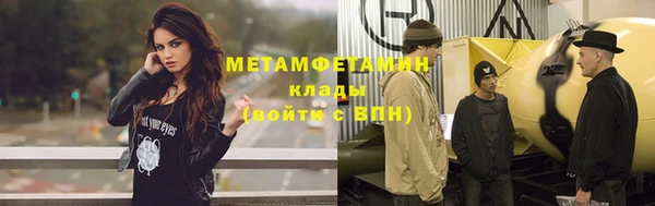 спиды Остров