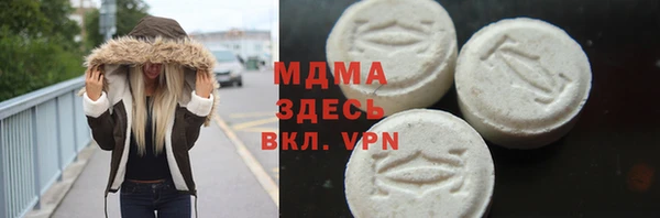 ГАЛЛЮЦИНОГЕННЫЕ ГРИБЫ Осинники