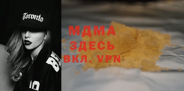ГАЛЛЮЦИНОГЕННЫЕ ГРИБЫ Осинники