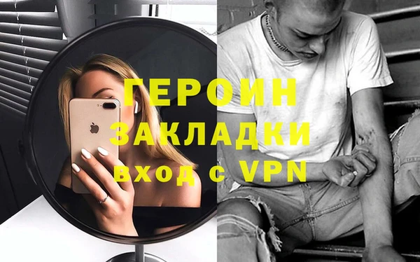 молекула духа Осташков