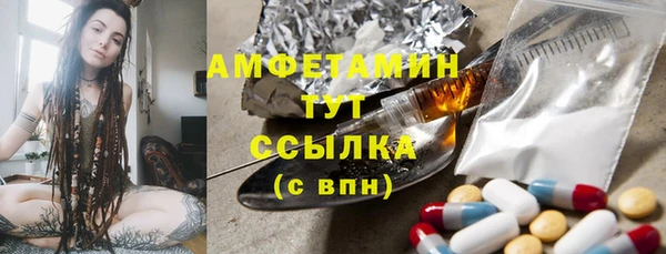 спиды Остров