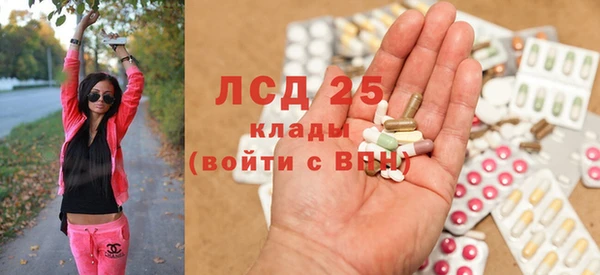 спиды Остров