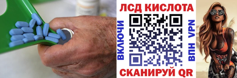 Лсд 25 экстази ecstasy купить маркетплейс наркотические препараты Суджа