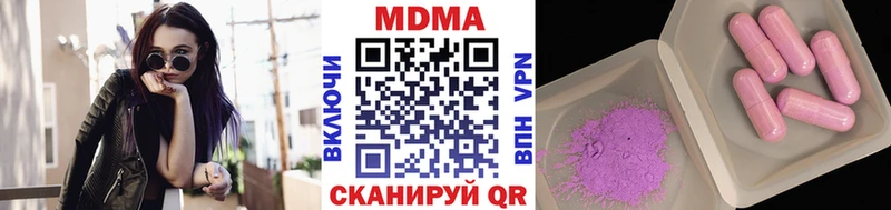 купить   Суджа  МДМА кристаллы 