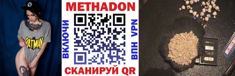 купить наркотики сайты  гидра зеркало  Метадон methadone  Суджа 