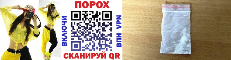 Метамфетамин кристалл  Суджа 