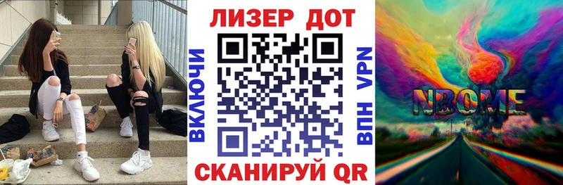 Наркотические марки 1500мкг  Суджа 